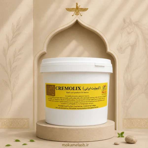 روغن تقویت و ترمیم اسب – کرمولیکس (Cremolix) | مکمل اسب
