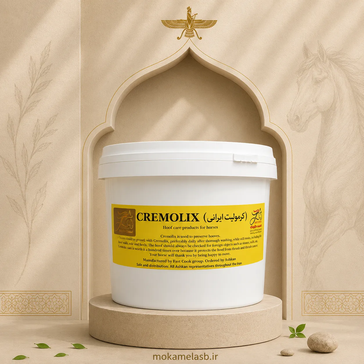 روغن تقویت و ترمیم اسب – کرمولیکس (Cremolix)